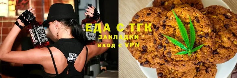 Canna-Cookies конопля  Богучар 