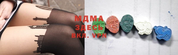 mdma Дмитриев