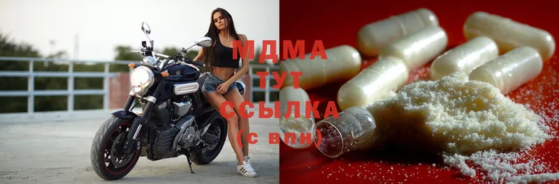 MDMA crystal  Богучар 