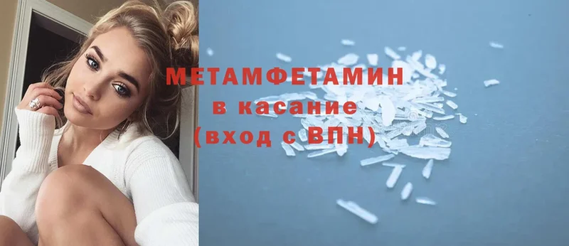 МЕТАМФЕТАМИН мет  ссылка на мегу вход  Богучар 